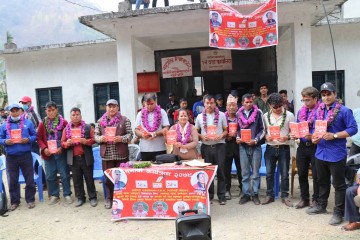 माओवादी केन्द्र सानीभेरीले गर्यो घोषणा पत्र सार्वजनिक (विस्तृत पढ्नुहोस्)